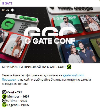 Медиа из публикации канала Rumors Affiliate