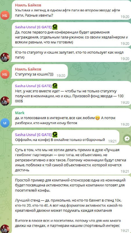 Медиа из публикации канала Rumors Affiliate