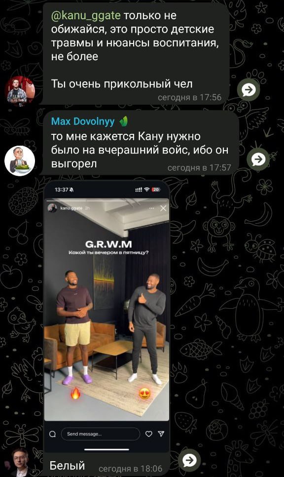 Медиа из публикации канала Rumors Affiliate