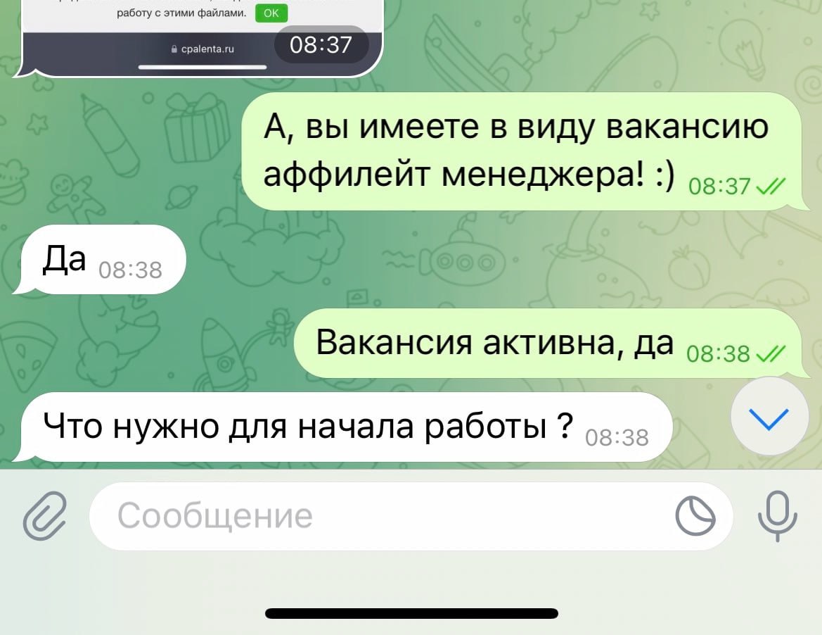 Медиа из публикации канала Rumors Affiliate