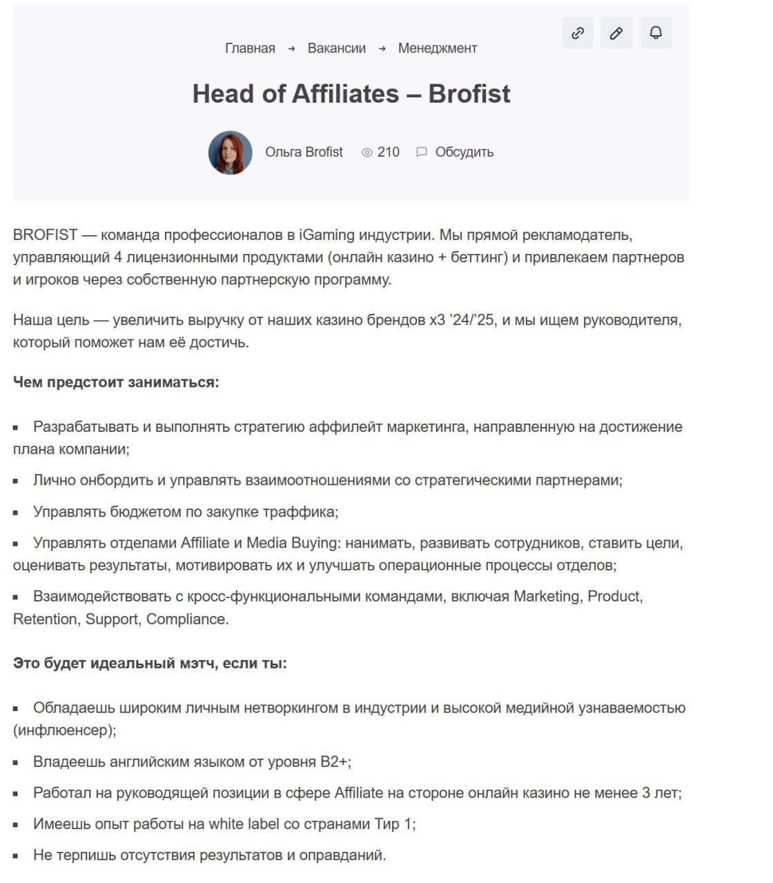 Медиа из публикации канала Rumors Affiliate