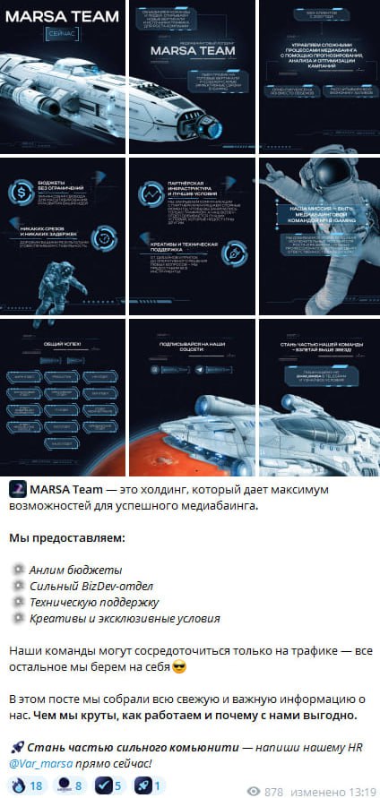 Медиа из публикации канала Rumors Affiliate
