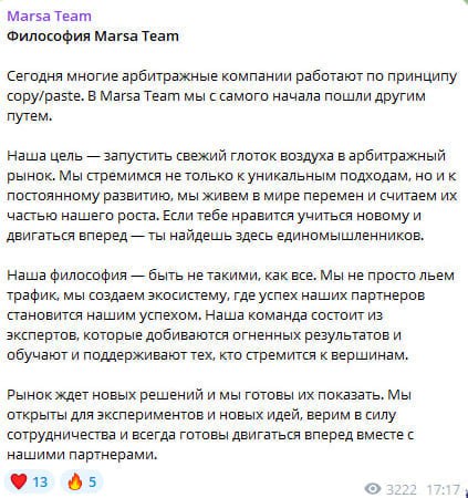 Медиа из публикации канала Rumors Affiliate
