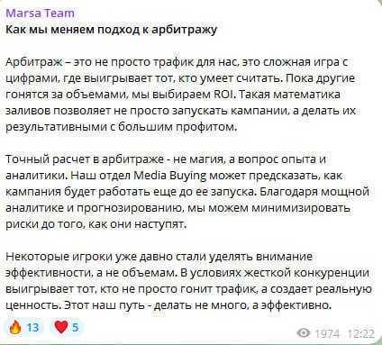 Медиа из публикации канала Rumors Affiliate