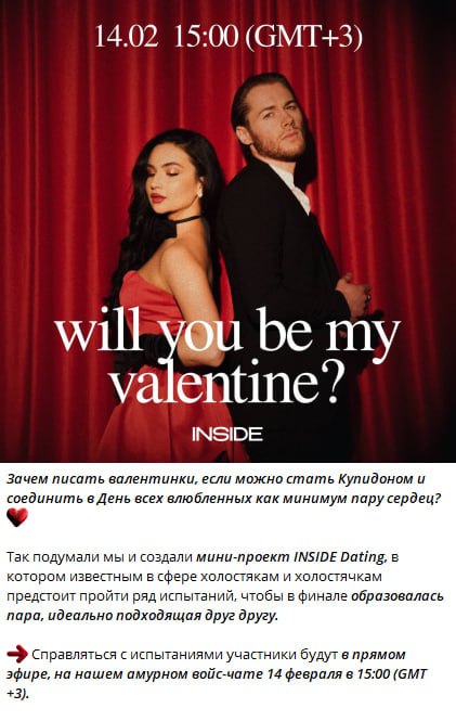 Медиа из публикации канала Rumors Affiliate