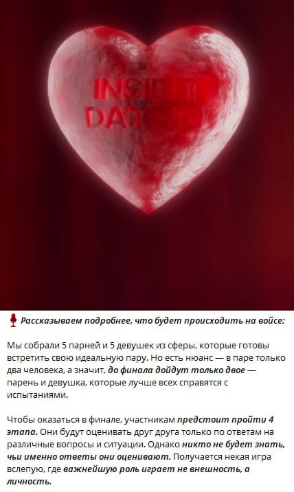 Медиа из публикации канала Rumors Affiliate