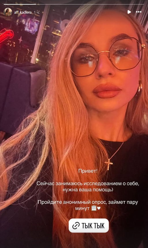 Медиа из публикации канала Rumors Affiliate
