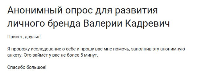 Медиа из публикации канала Rumors Affiliate