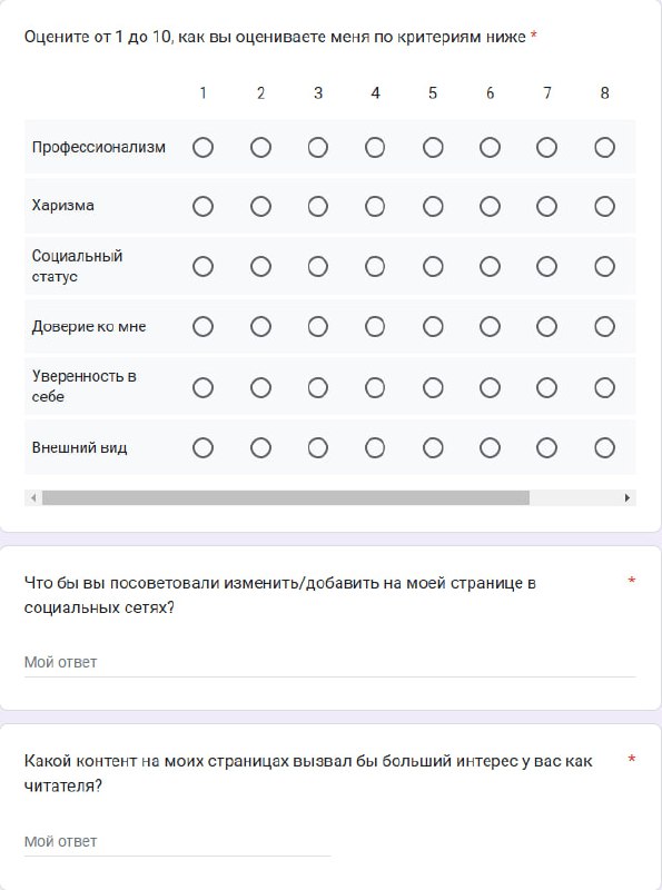 Медиа из публикации канала Rumors Affiliate