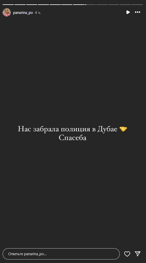 Медиа из публикации канала Rumors Affiliate