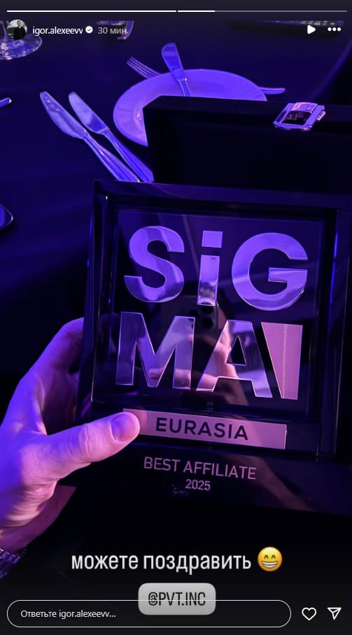 Медиа из публикации канала Rumors Affiliate