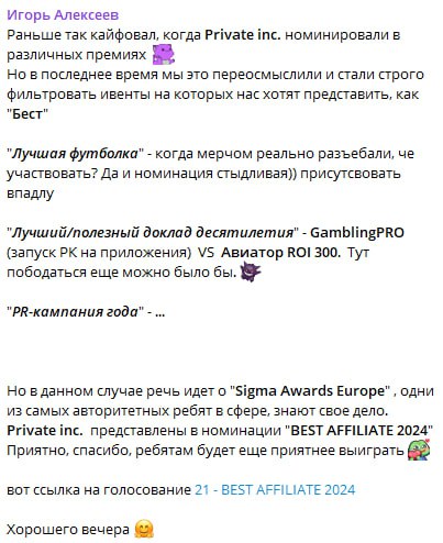Медиа из публикации канала Rumors Affiliate