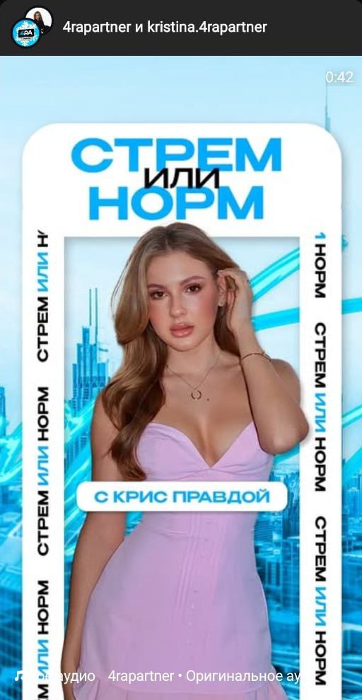 Медиа из публикации канала Rumors Affiliate