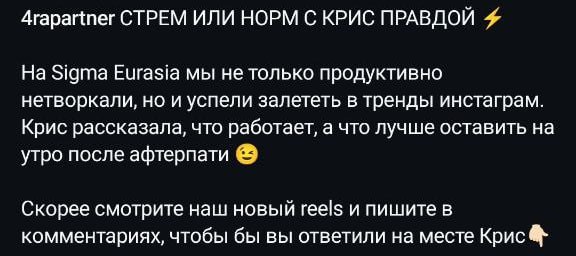 Медиа из публикации канала Rumors Affiliate