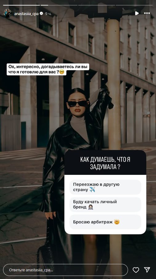 Медиа из публикации канала Rumors Affiliate