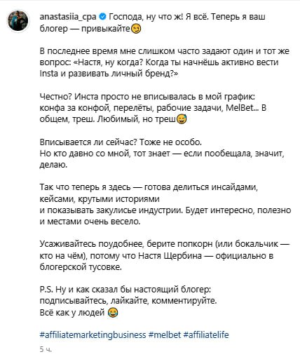Медиа из публикации канала Rumors Affiliate