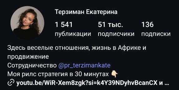 Медиа из публикации канала Rumors Affiliate