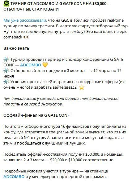 Медиа из публикации канала Rumors Affiliate