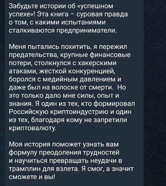 Медиа из публикации канала Rumors Affiliate