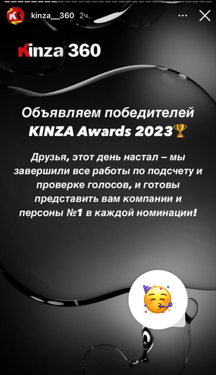 Медиа из публикации канала Rumors Affiliate