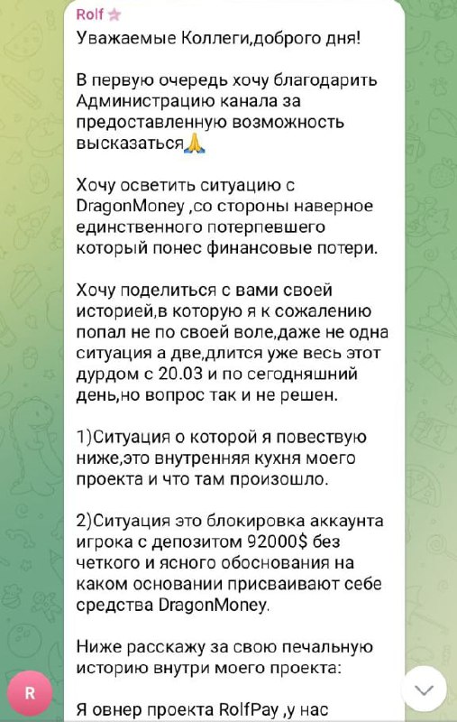 Медиа из публикации канала Rumors Affiliate