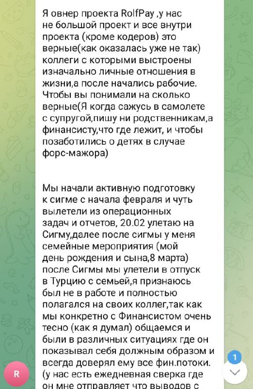 Медиа из публикации канала Rumors Affiliate
