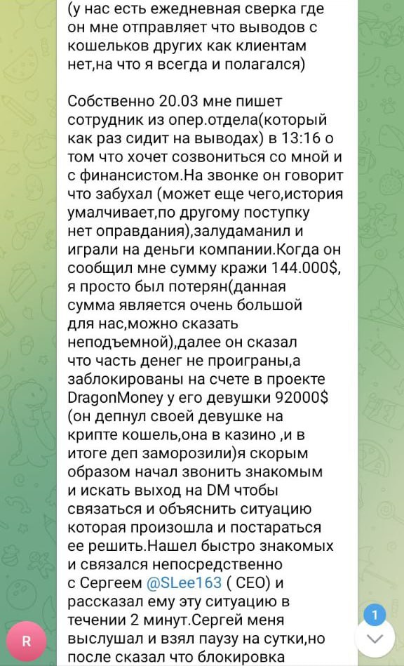 Медиа из публикации канала Rumors Affiliate