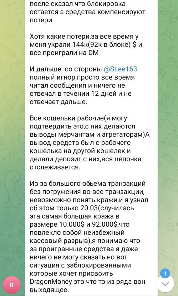 Медиа из публикации канала Rumors Affiliate