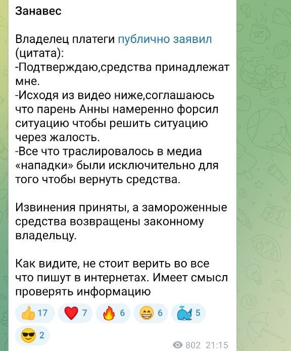 Медиа из публикации канала Rumors Affiliate