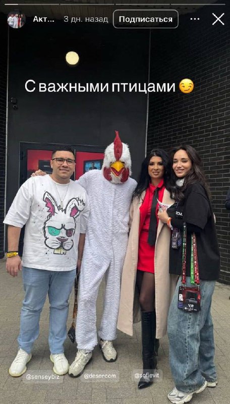 Медиа из публикации канала Rumors Affiliate