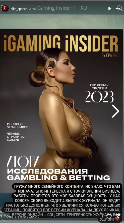 Медиа из публикации канала Rumors Affiliate