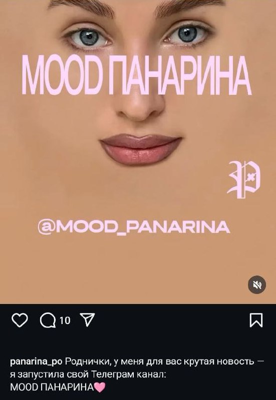 Медиа из публикации канала Rumors Affiliate