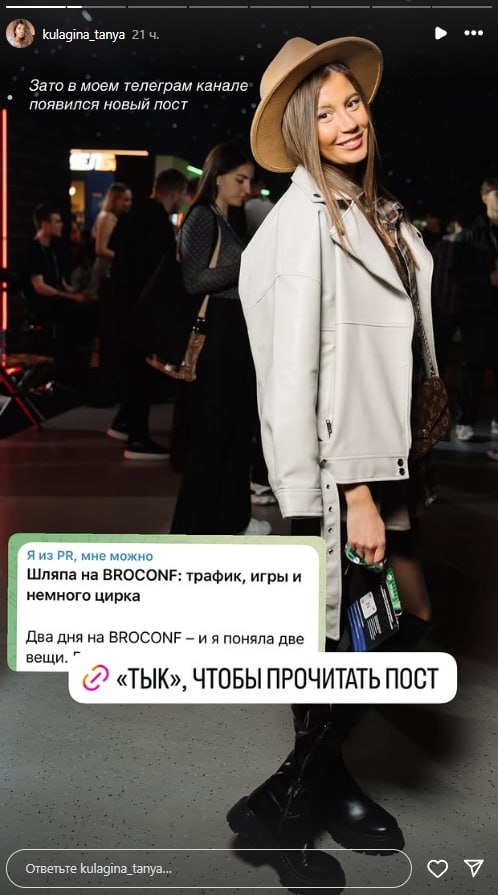 Медиа из публикации канала Rumors Affiliate