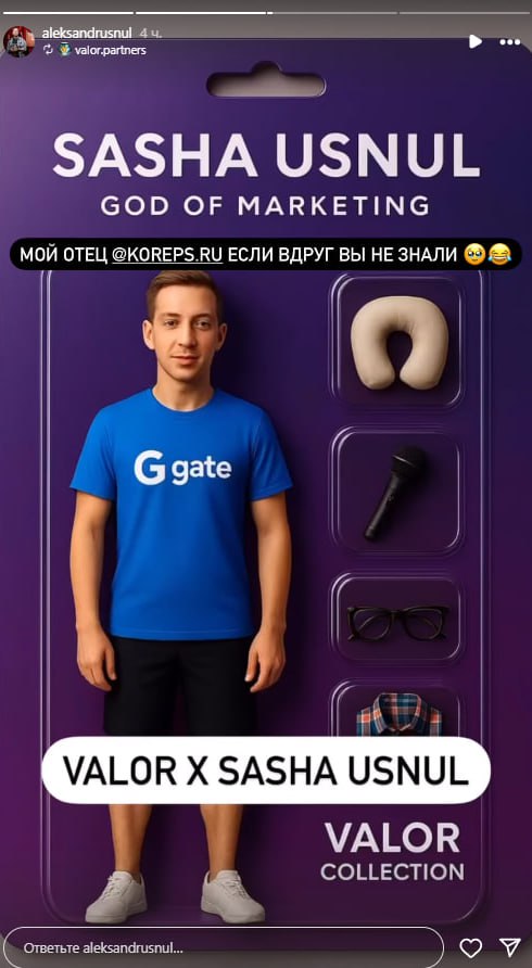 Медиа из публикации канала Rumors Affiliate