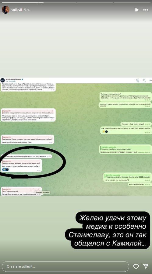 Медиа из публикации канала Rumors Affiliate