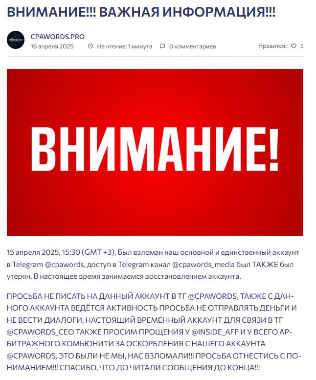 Медиа из публикации канала Rumors Affiliate