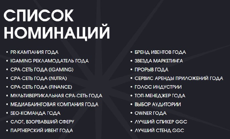 Медиа из публикации канала Rumors Affiliate