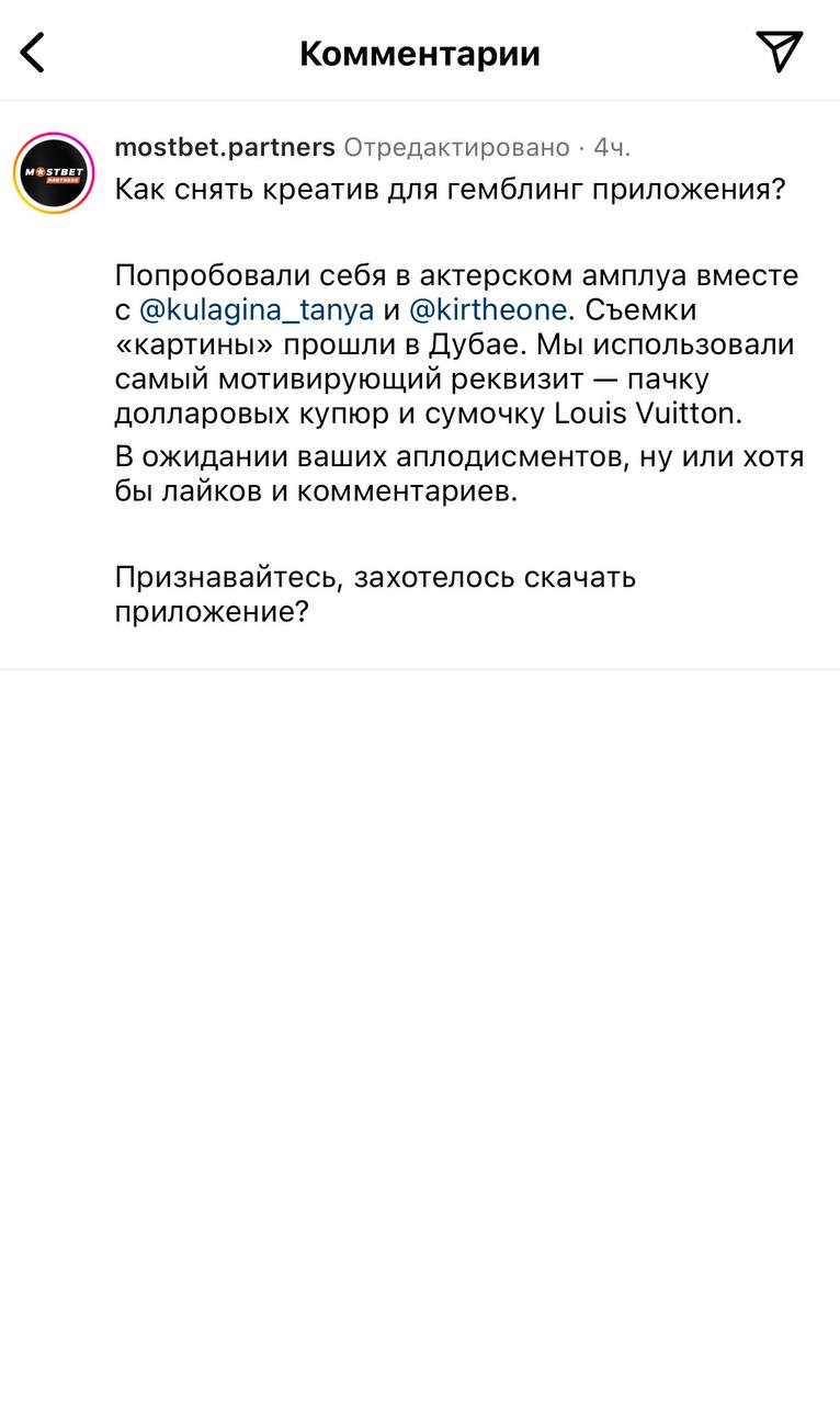 Медиа из публикации канала Rumors Affiliate