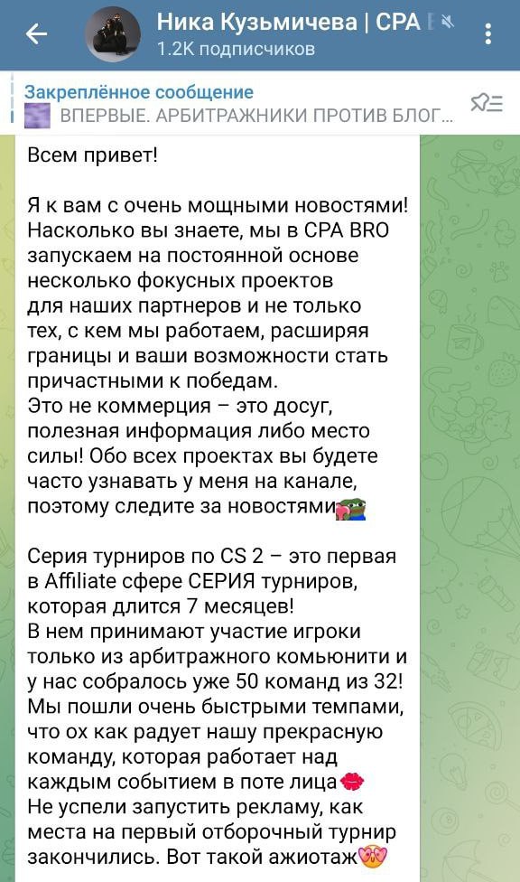 Медиа из публикации канала Rumors Affiliate