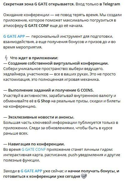 Медиа из публикации канала Rumors Affiliate
