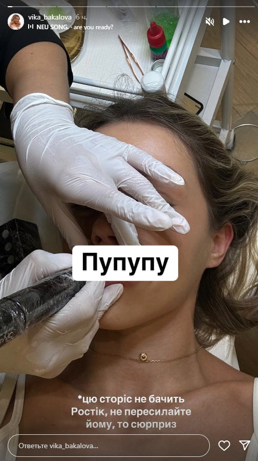 Медиа из публикации канала Rumors Affiliate