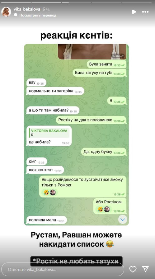 Медиа из публикации канала Rumors Affiliate