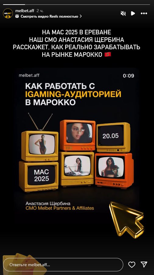 Медиа из публикации канала Rumors Affiliate