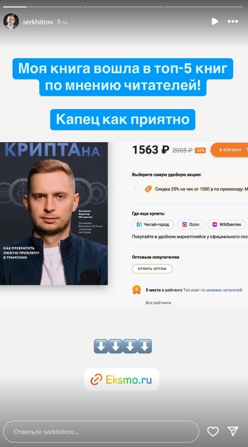 Медиа из публикации канала Rumors Affiliate