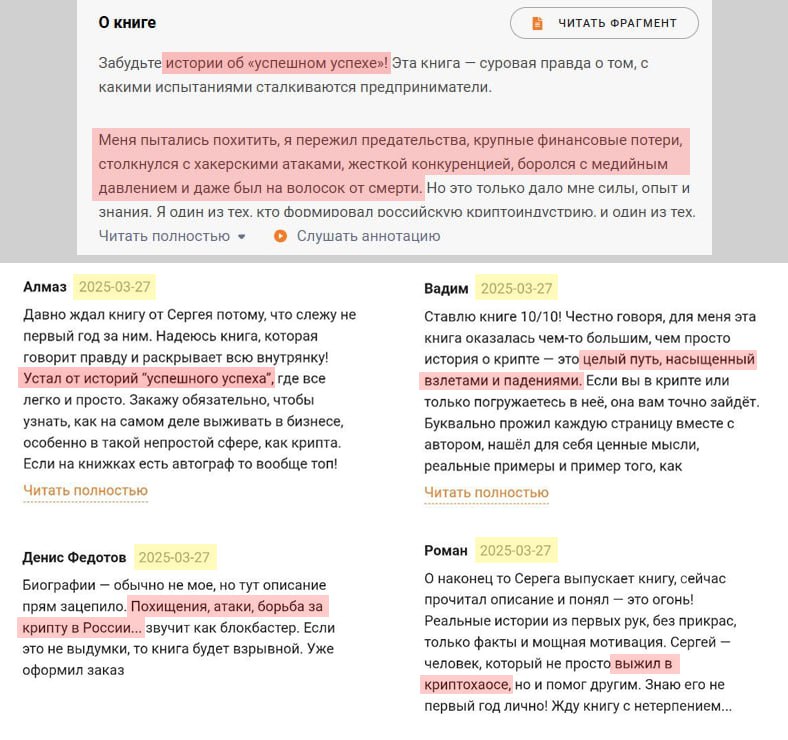 Медиа из публикации канала Rumors Affiliate