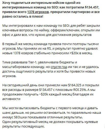 Медиа из публикации канала Rumors Affiliate