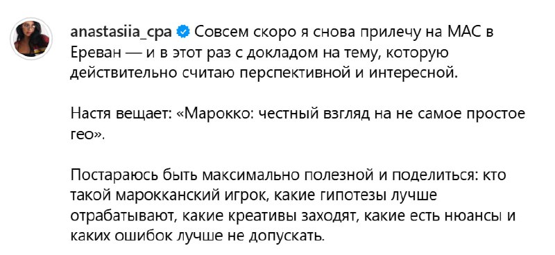 Медиа из публикации канала Rumors Affiliate