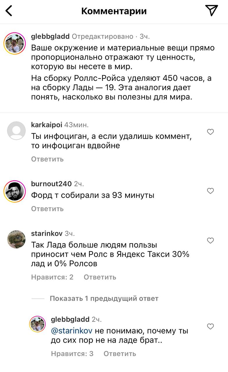 Медиа из публикации канала Rumors Affiliate