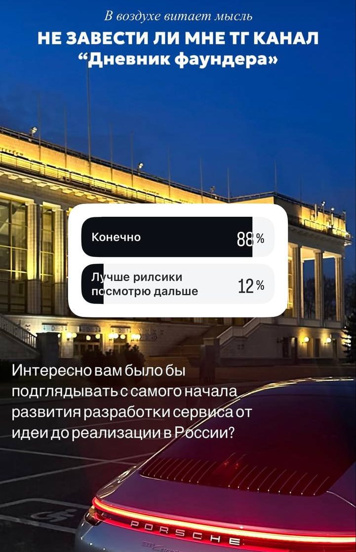 Медиа из публикации канала Rumors Affiliate