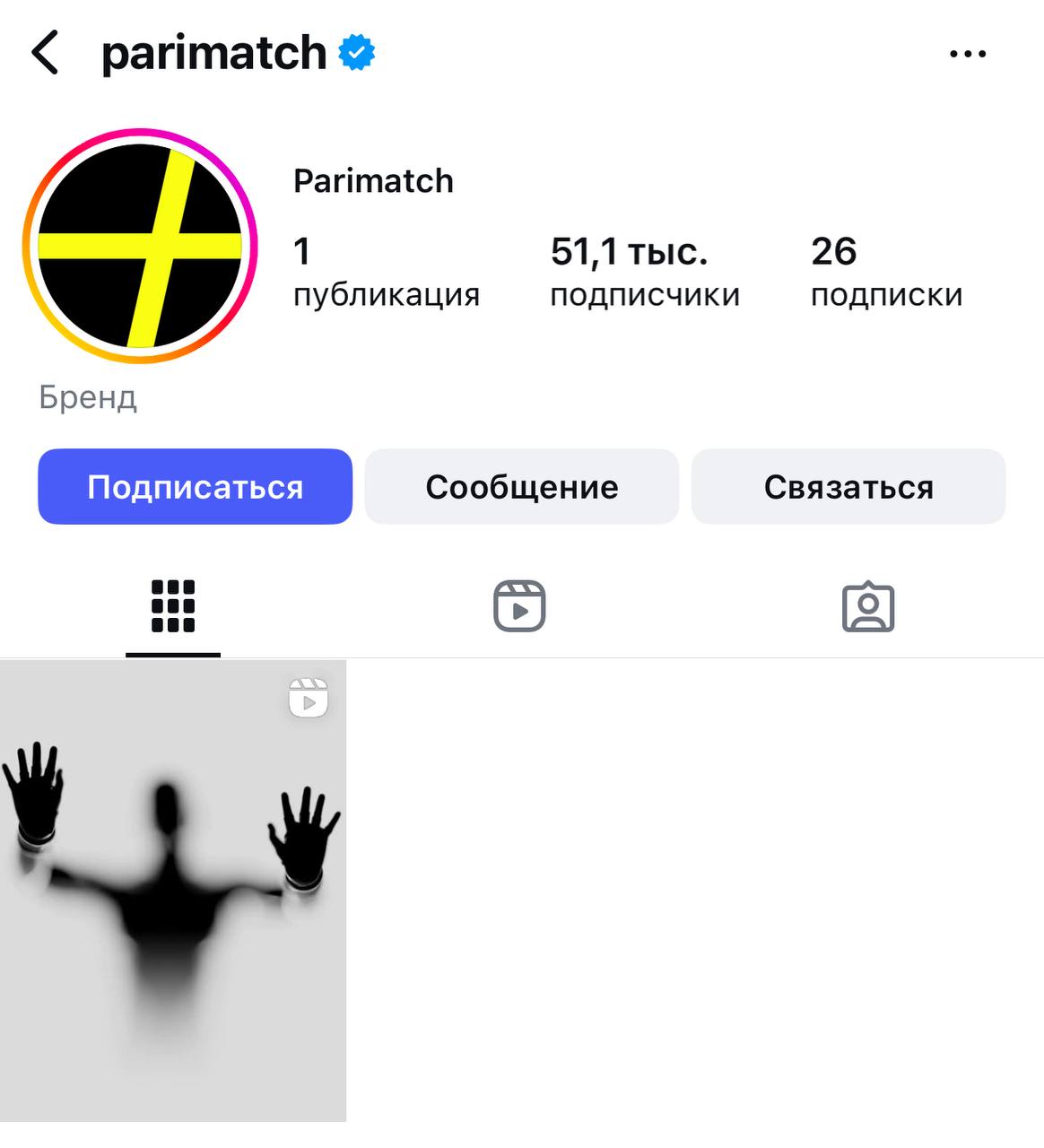 Медиа из публикации канала Rumors Affiliate